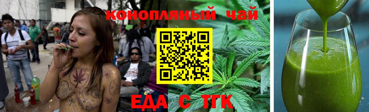 Cannafood марихуана  Вход с VPN  Дмитров 