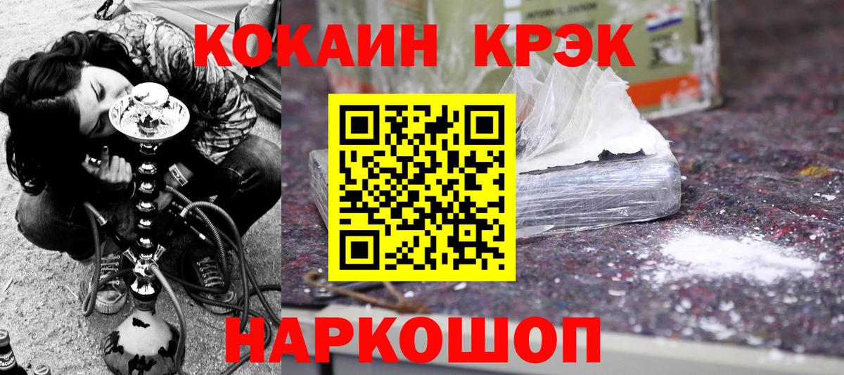 Cocaine 98%  Cocaine  КОКАИН 98%  Дмитров  Вход с VPN 