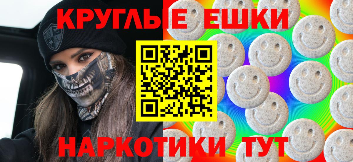 дарк нет какой сайт  mega как войти  Вход с VPN  ЭКСТАЗИ 280мг  Дмитров 