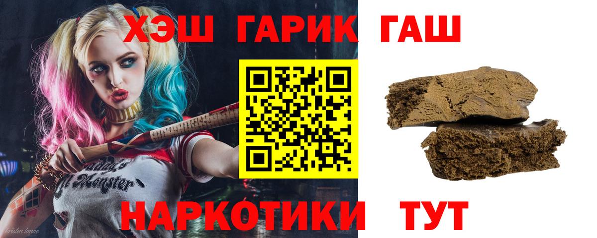ГАШИШ AMNESIA HAZE Дмитров