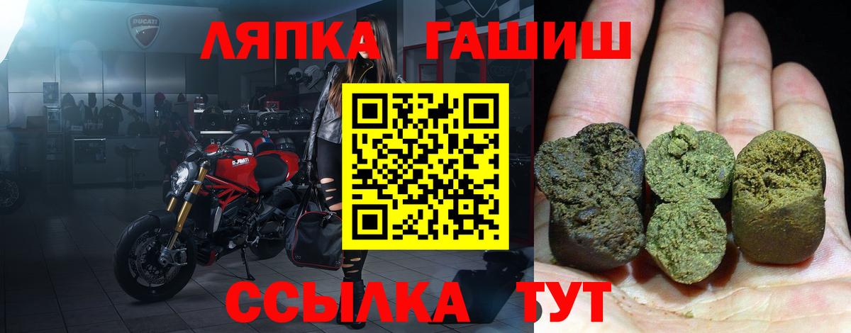 Дмитров  купить наркоту  Вход с VPN  ГАШ индика сатива  ГАШИШ гашик 