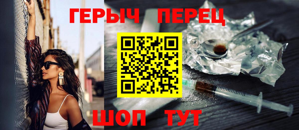 Героин афганец  Вход с VPN  Дмитров 