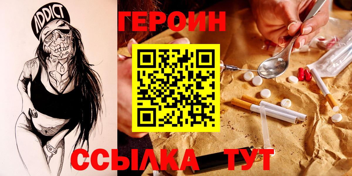 Героин Афган Дмитров