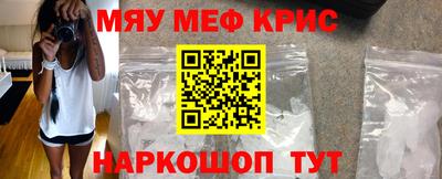 бутират Можга