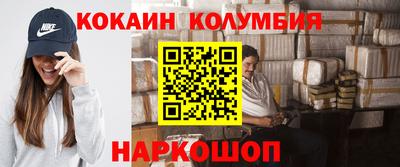 круглые Можайск
