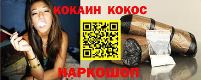 каннабис Моздок