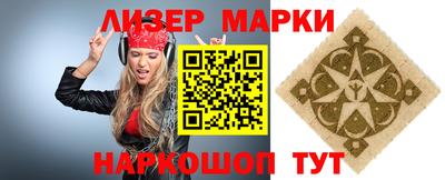 бутират Можга