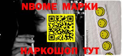 бутират Можга