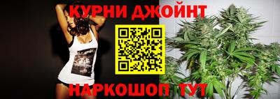 каннабис Моздок
