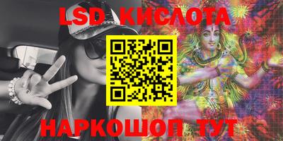 круглые Можайск