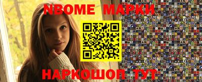 бутират Можга