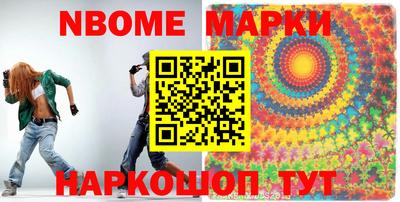 круглые Можайск