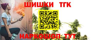 каннабис Моздок
