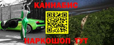 бутират Можга