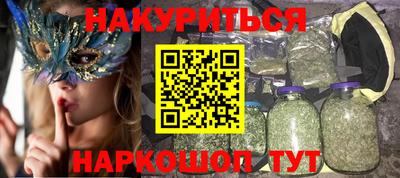 каннабис Моздок