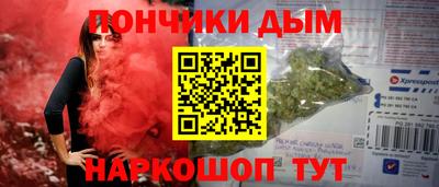 бутират Можга