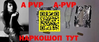 круглые Можайск