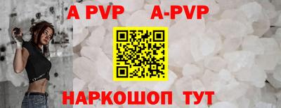 круглые Можайск