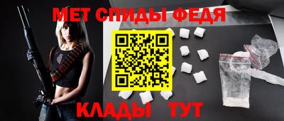 круглые Можайск