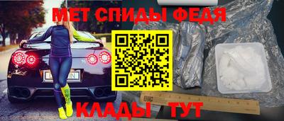 бутират Можга