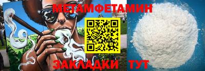 каннабис Моздок