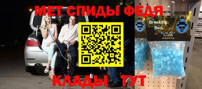 круглые Можайск