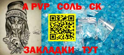каннабис Моздок