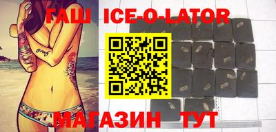 каннабис Моздок