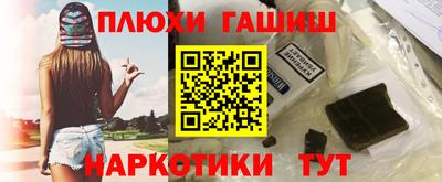 каннабис Моздок