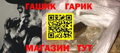 бутират Можга