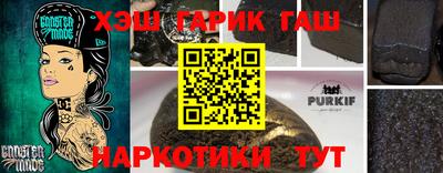 бутират Можга