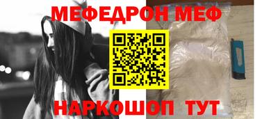 круглые Можайск