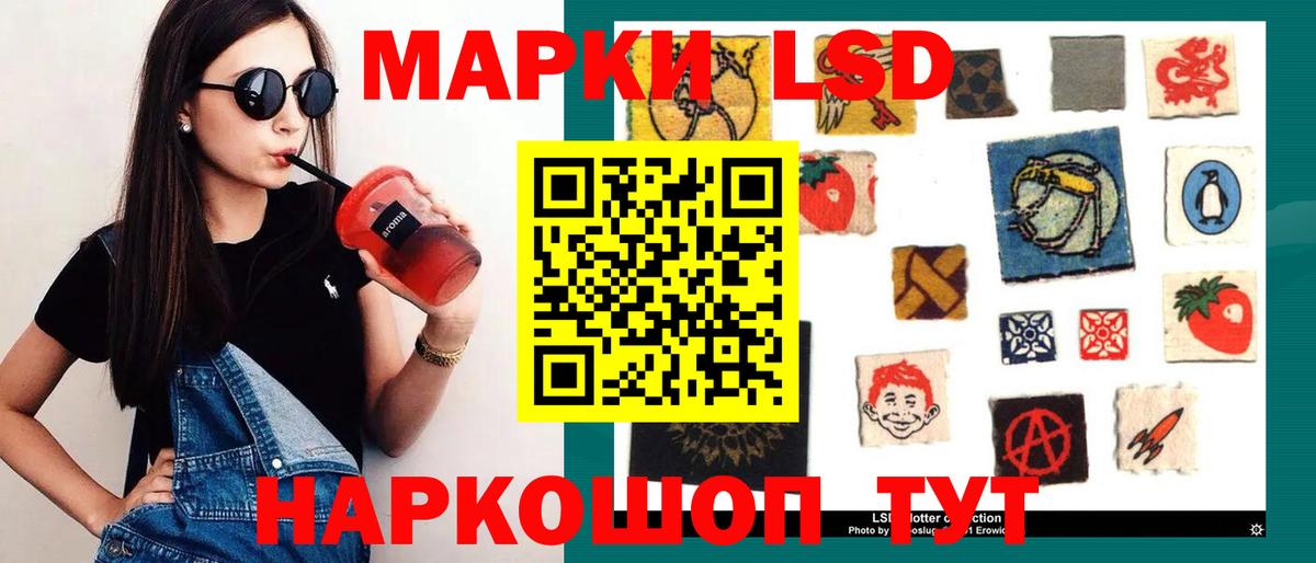 Лсд 25 экстази кислота  Вход с VPN  Дмитров  LSD-25 экстази ecstasy 