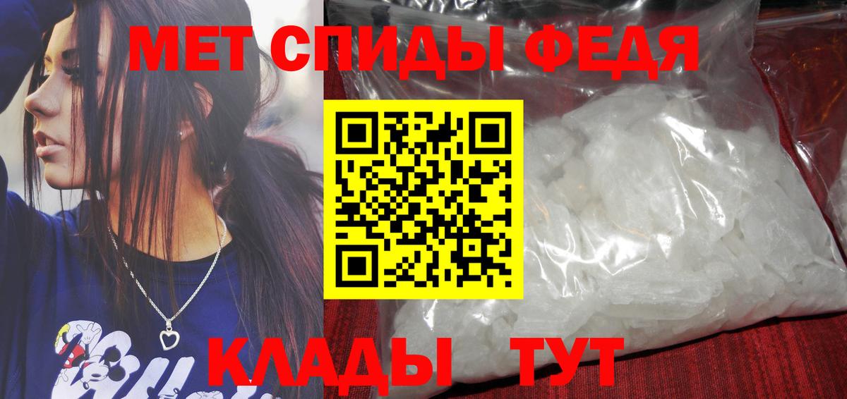Метамфетамин Methamphetamine  Вход с VPN  Метамфетамин Methamphetamine  Дмитров 